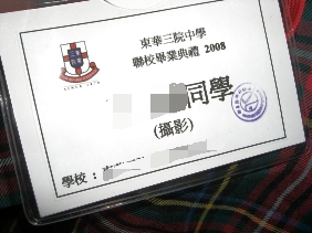 按一下檢視原圖