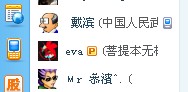 07.年7月25日。没有人知道我看到那两个头像亮了有多兴奋 07.年7月25日。没有人知道我看到那两个头像亮了有多兴奋